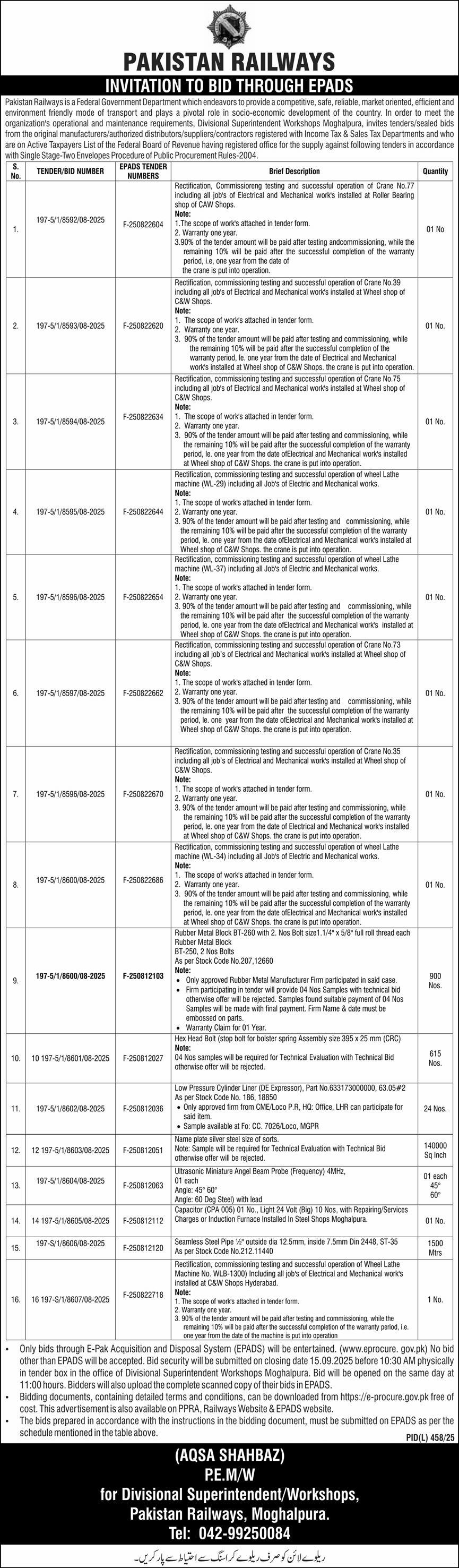 Pakistan Railways Lahore Tender Notice